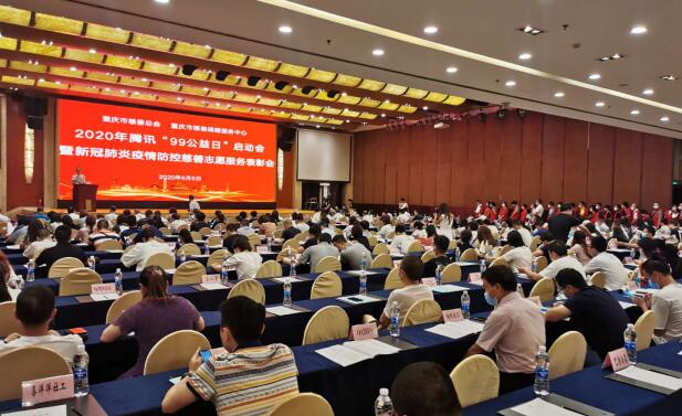 爱尔眼科荣获重庆新冠疫情防控慈善志愿服务一等奖