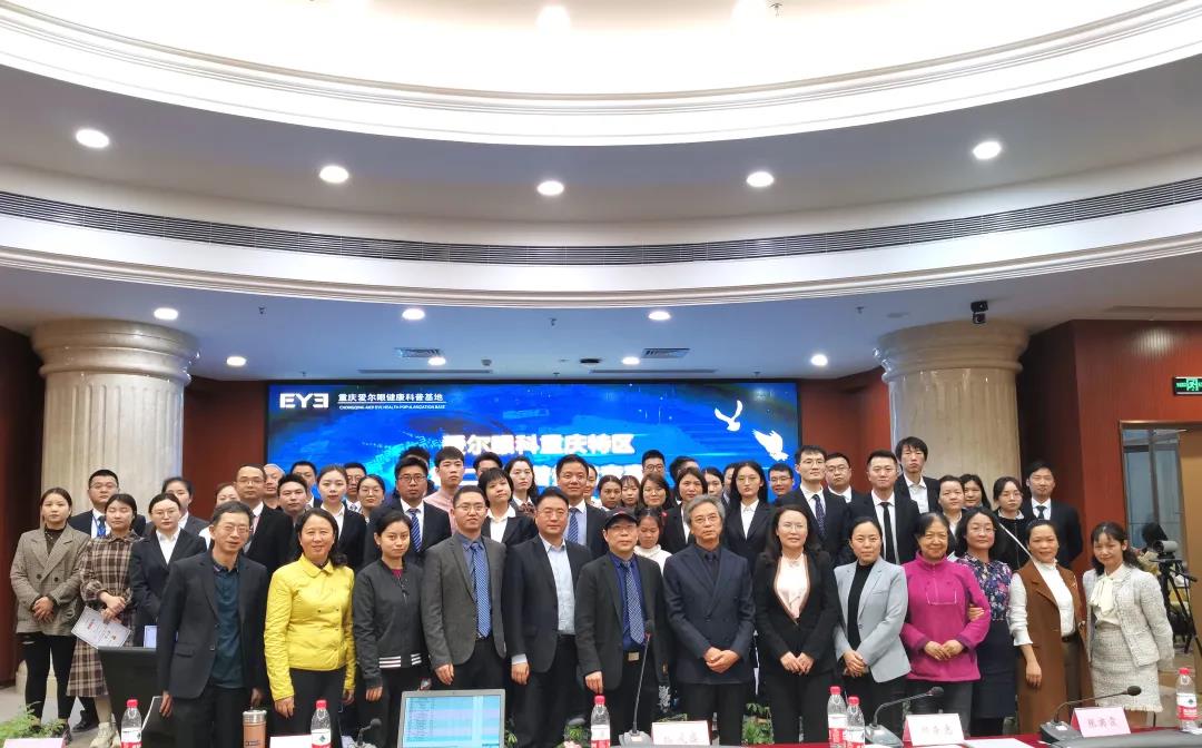 爱尔眼科重庆特区举办第二届科普技能竞赛