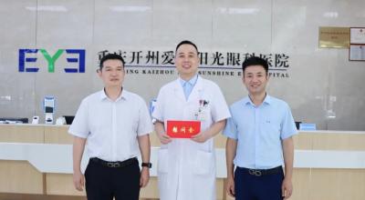 热烈祝贺我院郭红建副院长获开州区“优秀医师”荣誉称号！