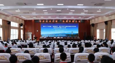 【6·6爱眼日】守护心灵之窗｜开州爱尔眼科携手多部门走进汉丰六小，共筑青少年护眼防线